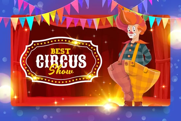 Shapito Circo Clown Cartone Animato Pantaloni Grandi Sul Palco Circo — Vettoriale Stock