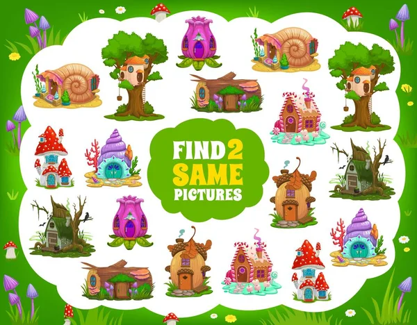 Find Two Same Cartoon Fairy Houses Kids Riddle Maze Vector — 图库矢量图片
