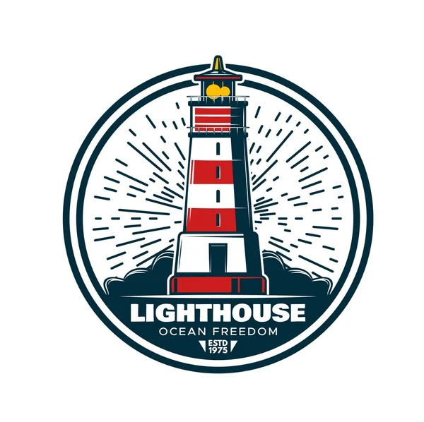海岸のアイコンの灯台 赤と白の縞模様と岩の海岸やビーチで提灯と古い航海灯台 セーリングレトロベクトルエンブレム ヴィンテージ海洋旅行アイコンや航海シンボル — ストックベクタ