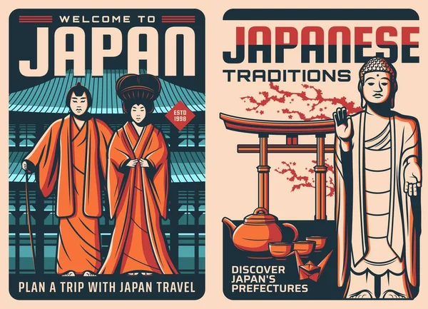 Japan Culture Religion Retro Vector Posters Japanese Traditions Travel Landmarks — Stock vektor