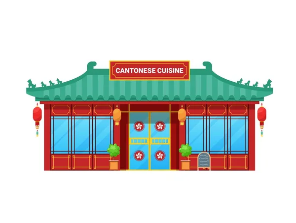 Icône Bâtiment Restaurant Cuisine Cantonaise Lieu Nourriture Asiatique Façade Architecture — Image vectorielle