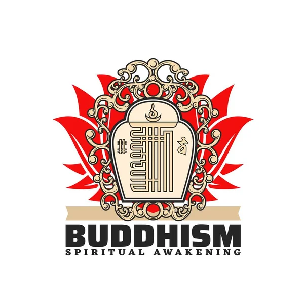 Religiöse Symbolfigur Des Buddhismus Indischer Und Tibetischer Buddhismus Spirituelles Und — Stockvektor