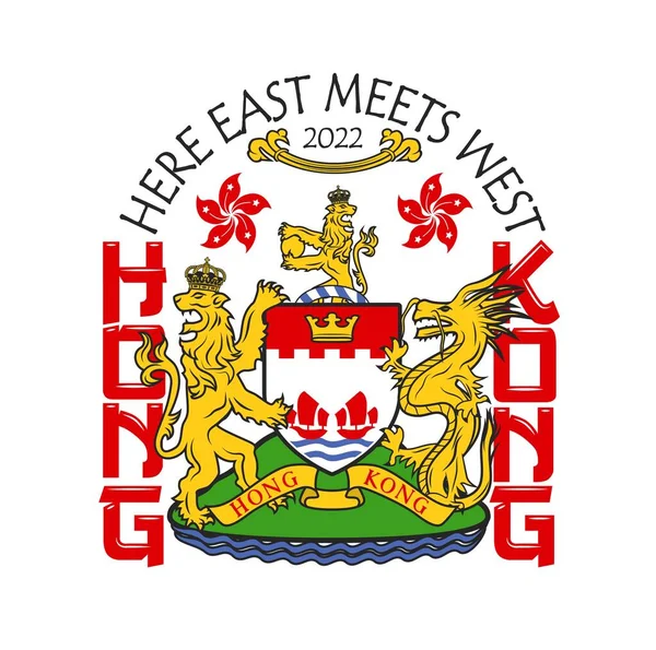 Hong Kong Erb Blazon Tričko Vektorovými Národními Symboly Hong Kong — Stockový vektor