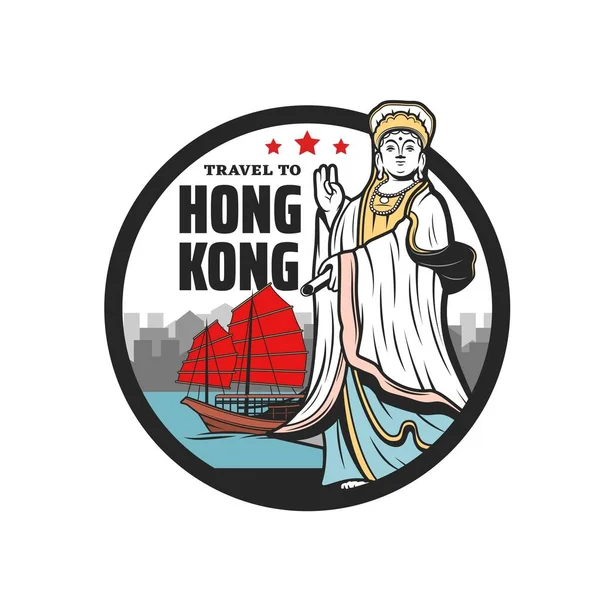 Kuan Yin Bohyně Hong Kong Cestování Izolované Vektorové Ikony Junk — Stockový vektor