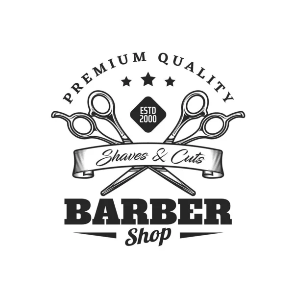 Ícone Barbearia Com Tesoura Para Barbas Cortes Emblema Vetorial Salão —  Vetores de Stock