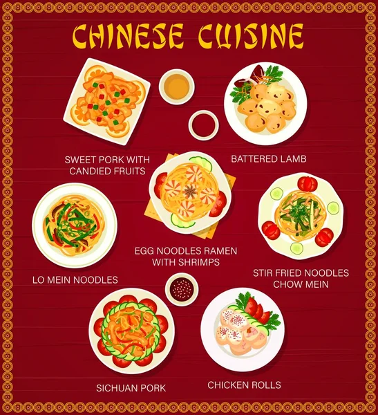 Kinesisk Mat Meny Asiatisk Restaurang Kina Rätter Och Måltider Vektor — Stock vektor