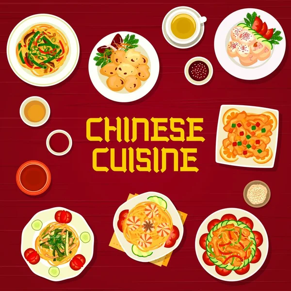 Обложка Меню Китайской Кухни Блюда Китайского Ресторана Блюда Обед Ужин — стоковый вектор