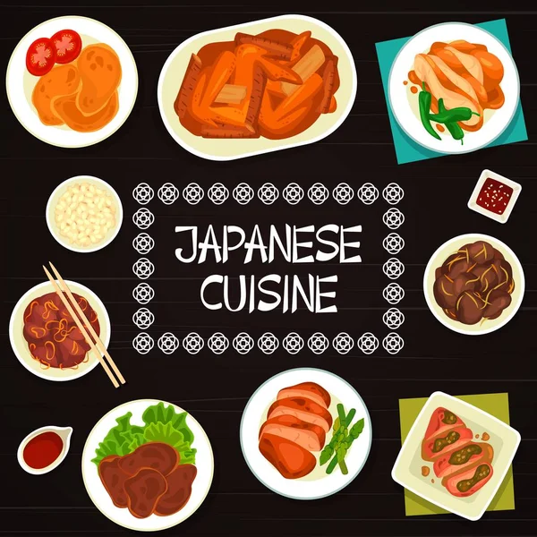 Ιαπωνική Κουζίνα Γεύματα Εστιατόριο Πιάτα Μενού Καλύψει Κοτόπουλο Τεριγιάκι Φτερούγες — Διανυσματικό Αρχείο