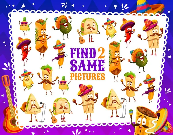 Najít Dva Stejné Legrační Mexické Avokádo Tamales Nachos Tacos Quesadilla — Stockový vektor