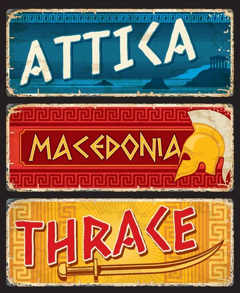 Attique Macédoine Thrace Plaques Des Régions Grecques Grèce Régions Plaque — Image vectorielle