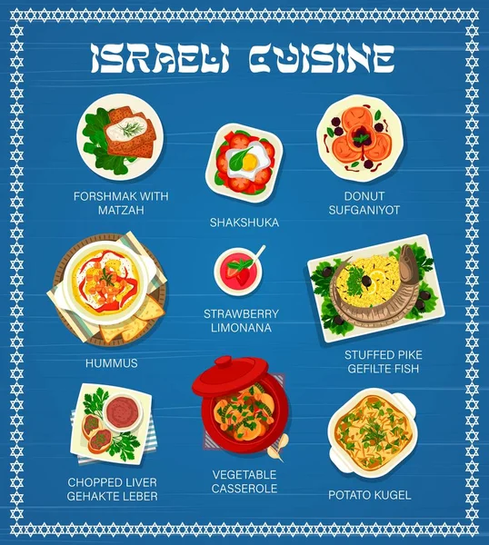 Menu Cozinha Israelense Shakshuka Comida Israel Hummus Pratos Judaicos Vetoriais — Vetor de Stock