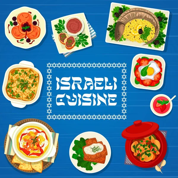 Cucina Israeliana Copertura Del Menu Israele Cibo Tradizionale Piatti Ebraici — Vettoriale Stock