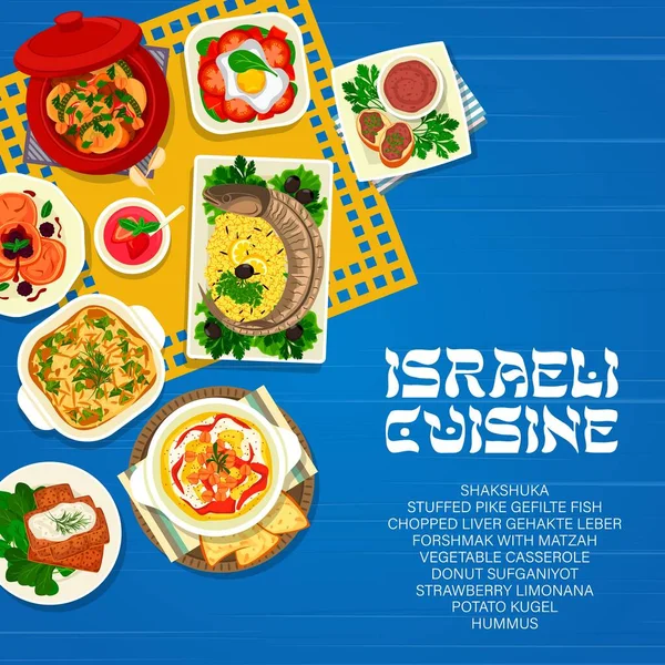 Israelische Küche Speisekarte Israelisch Jüdische Gerichte Und Mahlzeiten Vektor Essen — Stockvektor