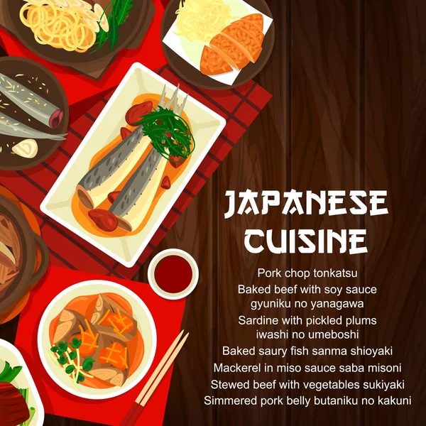 Japanese Food Cuisine Menu Asian Bowls Table Fish Sukiyaki Pork — Stock Vector