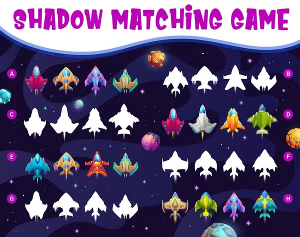 Shadow Match Game Space Shuttles Starships Spacecrafts Galaxy Kids Vector — Stockvector