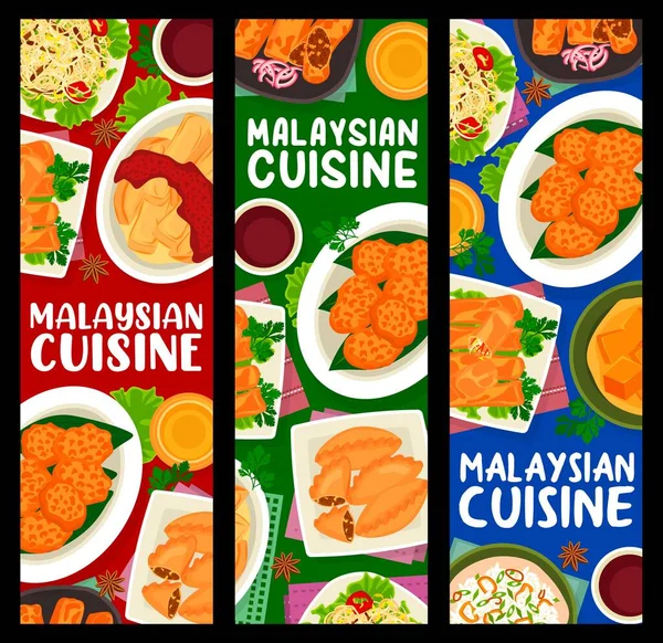 Malaysian Cuisine Meals Banners Vector Braised Bean Curd Mushrooms Beef — Archivo Imágenes Vectoriales