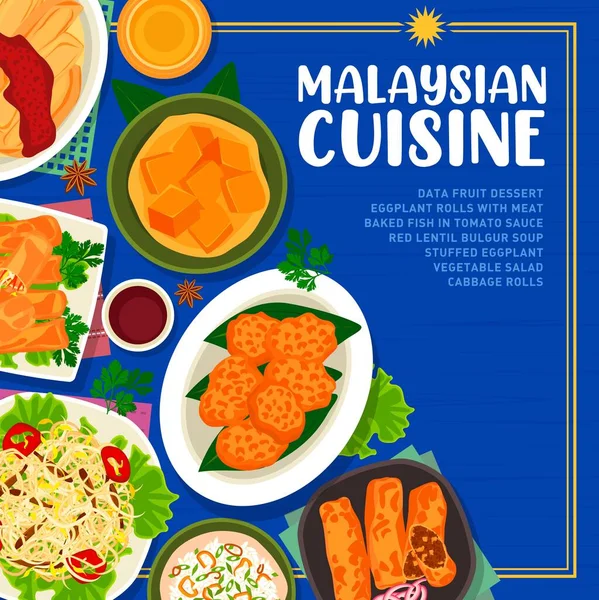 Malaysian Cuisine Menu Cover Template Vector Banana Leaf Rice Beef — Vettoriale Stock