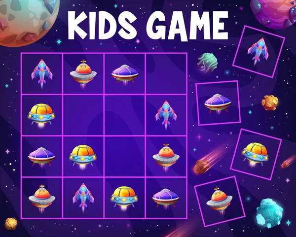 Sudoku Kids Game Ufo Spaceship Alien Starship Shuttles Vector Worksheet — ストックベクタ
