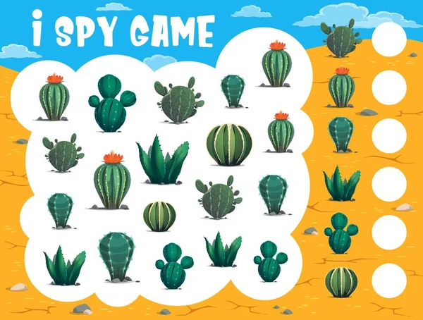 Spy Game Cactuses Desert Child Counting Puzzle Kids Educational Riddle — ストックベクタ