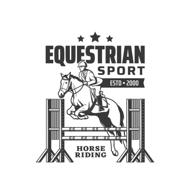 Horse Riding Icon Equestrian Sport Jockey Polo Club Vector Emblem — 图库矢量图片