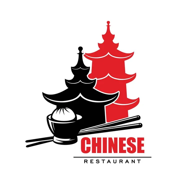 Chinese Cuisine Icon Baozi Pagoda Temple Vector Emblem Asian Cafe — Stok Vektör