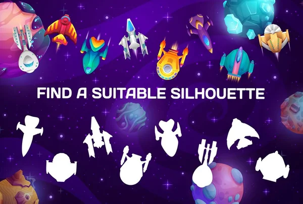 Cartoon Galaxy Planets Spaceships Find Suitable Silhouette Kids Riddle Game — Stockvektor