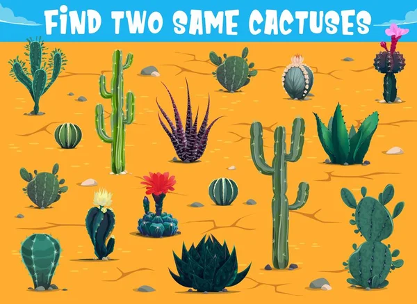 Encuentra Dos Cactus Iguales Desierto Mexicano Hoja Trabajo Juegos Para — Vector de stock