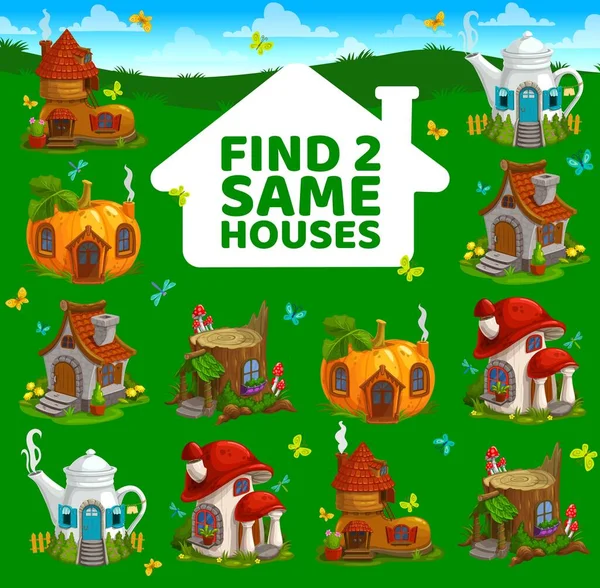 Find Two Same Cartoon Fairy Houses Dwellings Kids Game Vector — Stock Vector