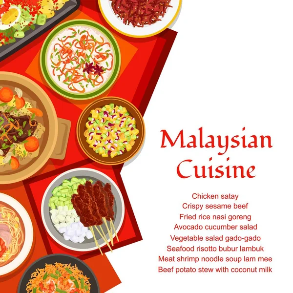 Malaysian Food Cuisine Malaysia Dishes Meals Menu Cover Vector Asian — Stock Vector