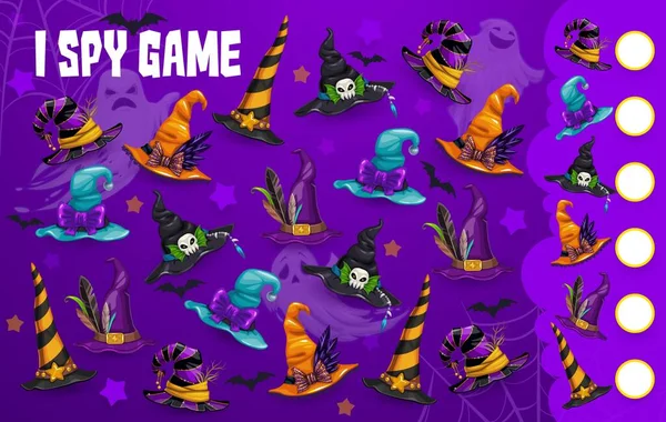 Halloween Spy Game Find Two Same Witch Wizard Hats Vector — ストックベクタ