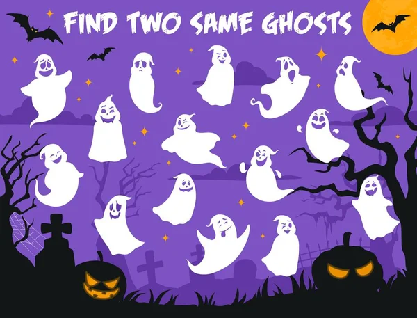 Find Two Same Halloween Ghosts Cemetery Vector Game Worksheet Kids — Image vectorielle