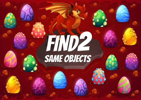 Find Two Same Dragon Eggs Cartoon Red Dragon Eggs Cave — Vector de stock