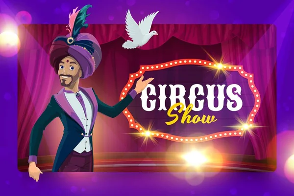 Chapiteau Circus Cartoon Magician Mage Turban Stage Big Top Circus — Stok Vektör