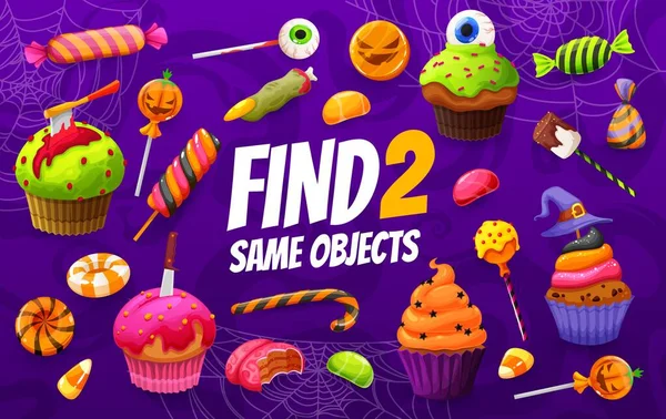 Find Two Same Halloween Holiday Sweets Candies Quiz Game Puzzle — Stockový vektor