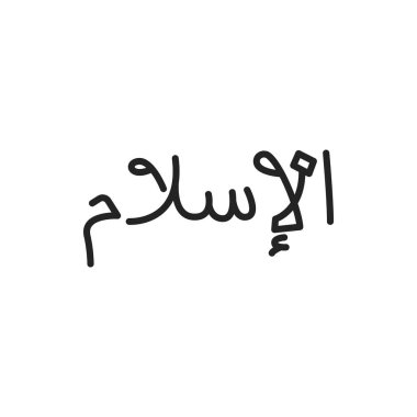 Orthographic ligature islamic writing isolated icon. Vector muslim writing and typography, calligraphic inscription on arabian language. Eid Mubarak and Ramadan Kareem religious calligraphy