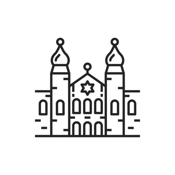 Synagogue Isolated Line Art Building Vector Jewish Church David Star — Wektor stockowy