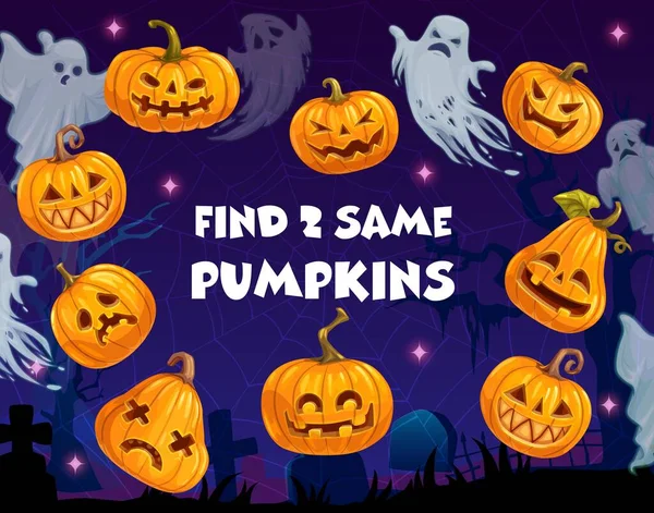 Find Two Same Halloween Cartoon Pumpkins Cobweb Details Search Playing — 图库矢量图片