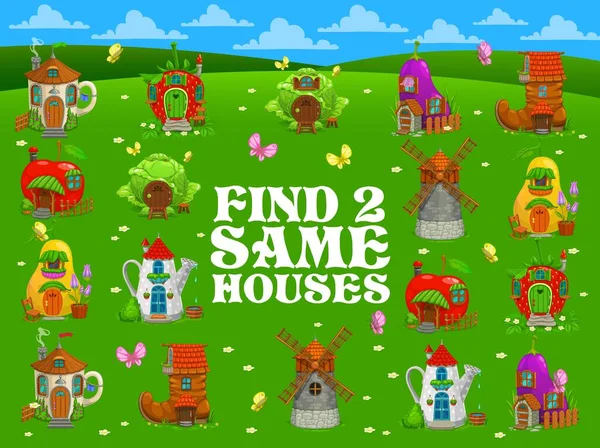 Találj Két Azonos Mesebeli Mágikus Házak Lakások Gyerekek Játék Puzzle — Stock Vector