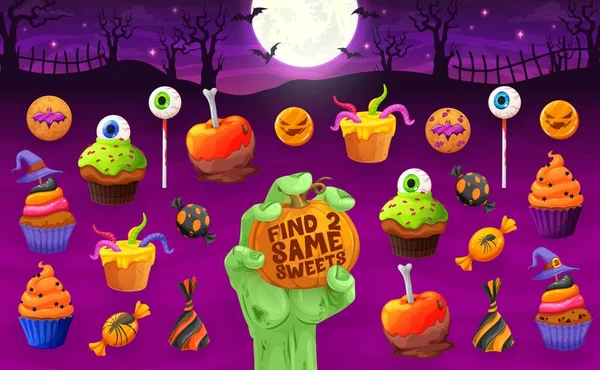 Trouvez Deux Mêmes Bonbons Biscuits Gâteaux Halloween Objets Comparer Puzzle — Image vectorielle