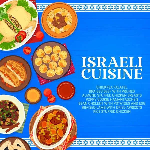 Μενού Της Ισραηλινής Κουζίνας Εξώφυλλο Ρύζι Γεμιστό Κοτόπουλο Και Μοσχάρι — Διανυσματικό Αρχείο