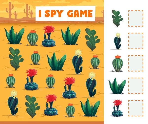 メキシコの砂漠での猫ゲームベクトルワークシートをスパイしています 教育パズル 謎やクイズを数える自然景観の漫画の背景にOpuntia AloeとConsolea 多肉植物や花 — ストックベクタ