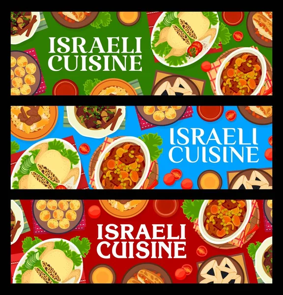 Izraelska Kuchnia Restauracja Posiłki Banery Wołowina Suszonymi Śliwkami Ryż Nadziewany — Wektor stockowy