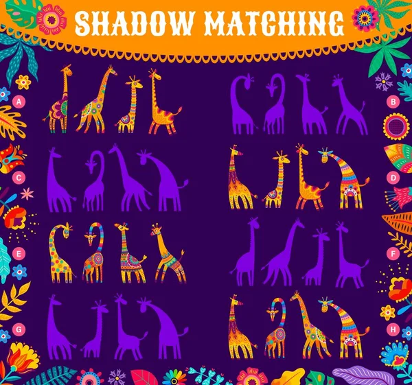 Schaduw Overeenkomende Quiz Spel Met Afrikaanse Giraffen Silhouet Vinden Kinderen — Stockvector