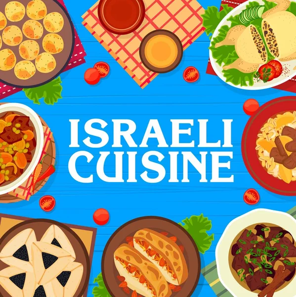 Israeli Cuisine Menu Cover Template Sauce Beef Prunes Braised Lamb — Stock Vector
