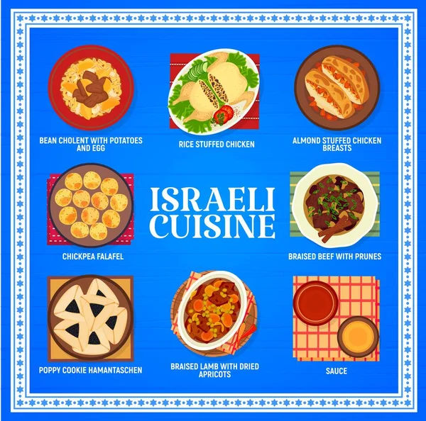 Menu Restaurant Cuisine Israélienne Cholent Haricots Agneau Braisé Aux Abricots — Image vectorielle