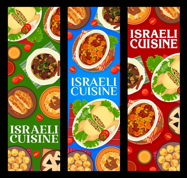 Israeli Food Restaurant Food Banners Bean Cholent Beef Prunes Rice — Stock Vector