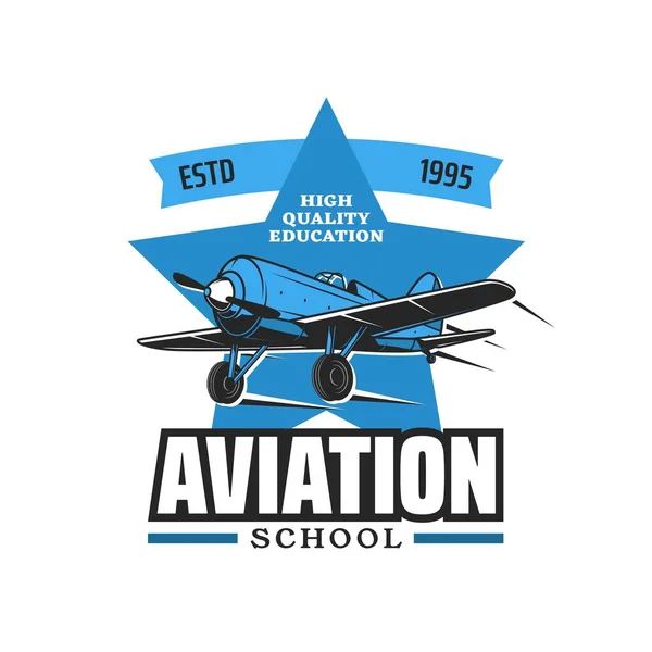 Escuela Aviación Academia Pilotos Cursos Vuelo Icono Vector Con Avión — Vector de stock
