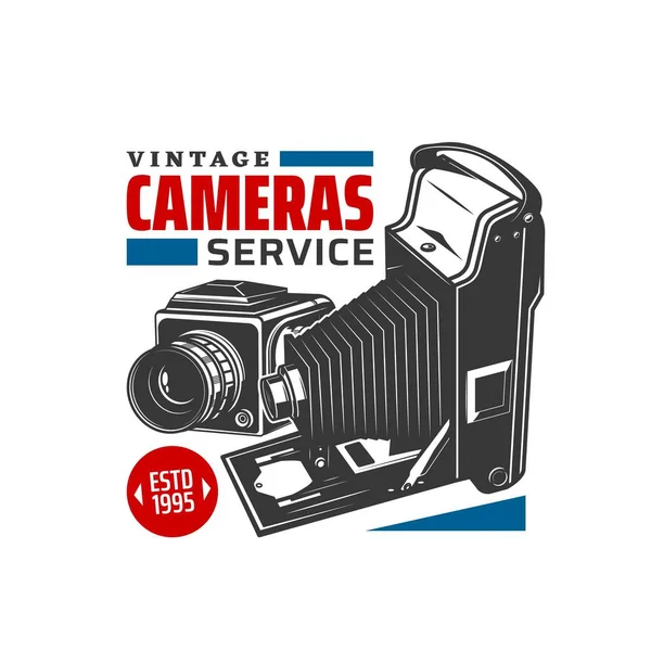 Vintage Υπηρεσία Κάμερα Εικονίδιο Στούντιο Φωτογραφίας Και Φωτογραφικού Εξοπλισμού Κατάστημα — Διανυσματικό Αρχείο