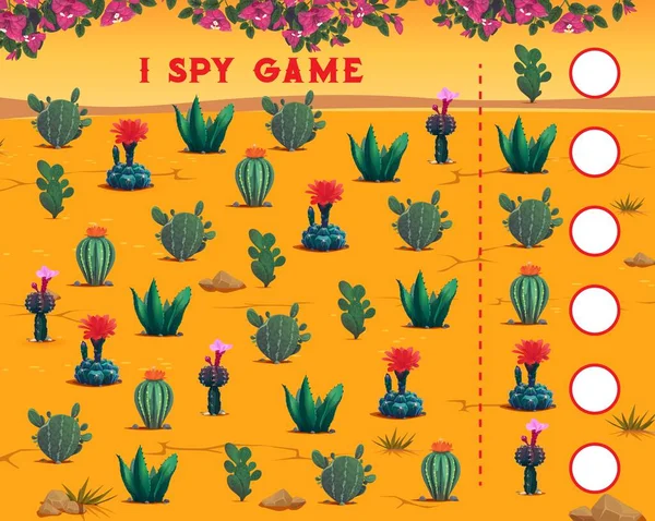 スパイゲームだ 子供のゲームワークシート 子供の数学の謎やオブジェクトの検索とカウントタスクとパズルの砂漠でメキシコのサボテンの多肉植物 漫画の開花の原因と子供教育クイズ — ストックベクタ
