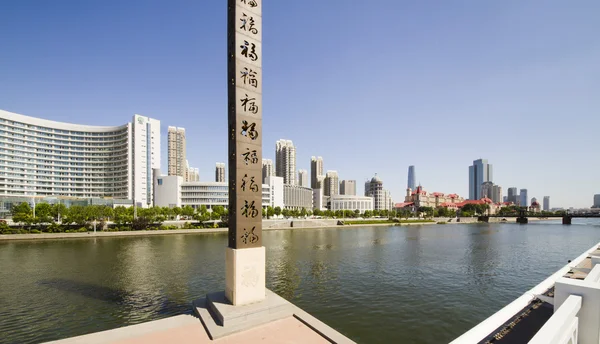 Edificio moderno nella città cinese di Tianjin — Foto Stock